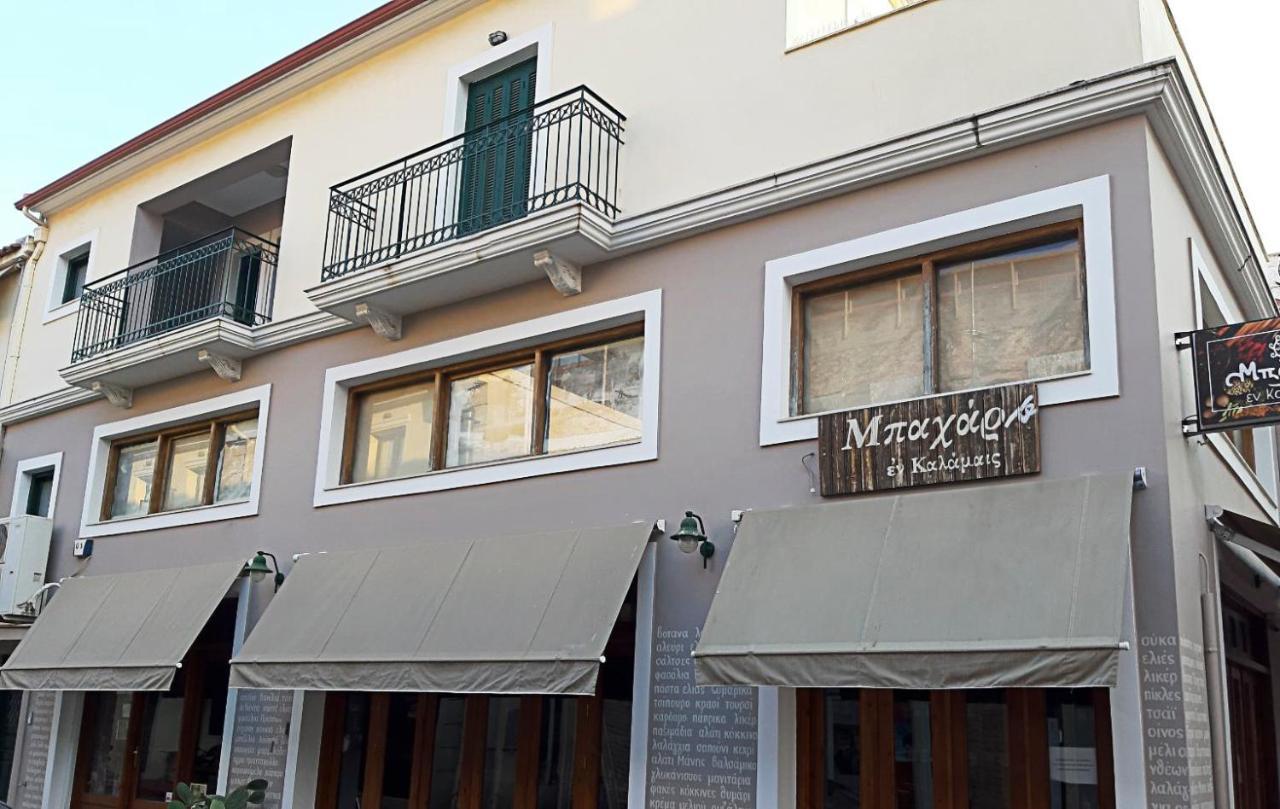 A Perfect Stay At The Historical Centre Of 卡拉马塔 外观 照片
